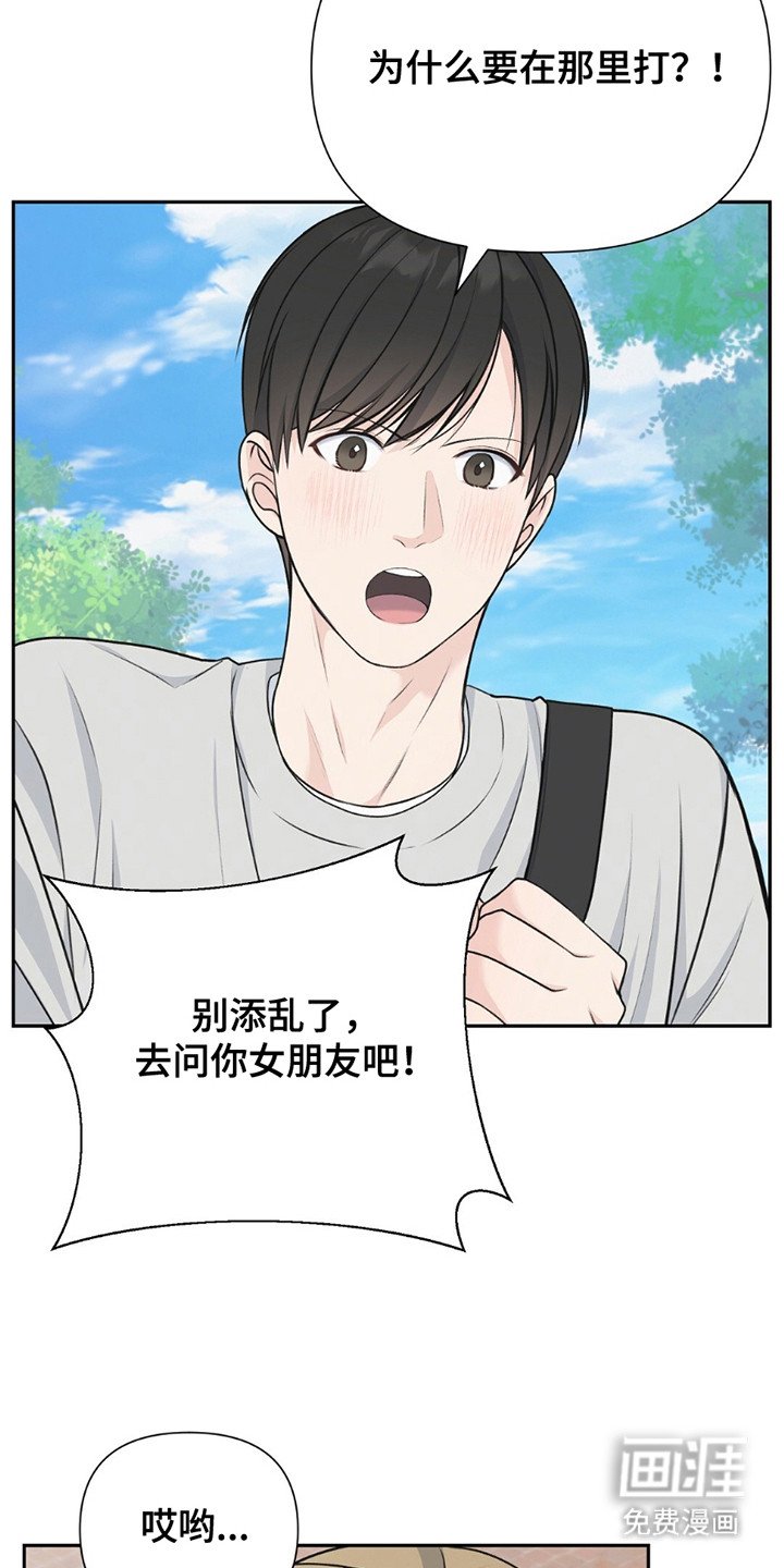 第17章：帮忙