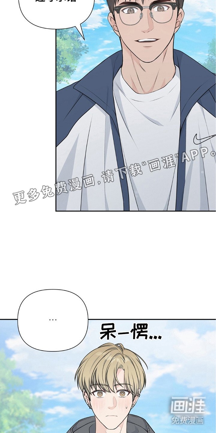 第17章：帮忙