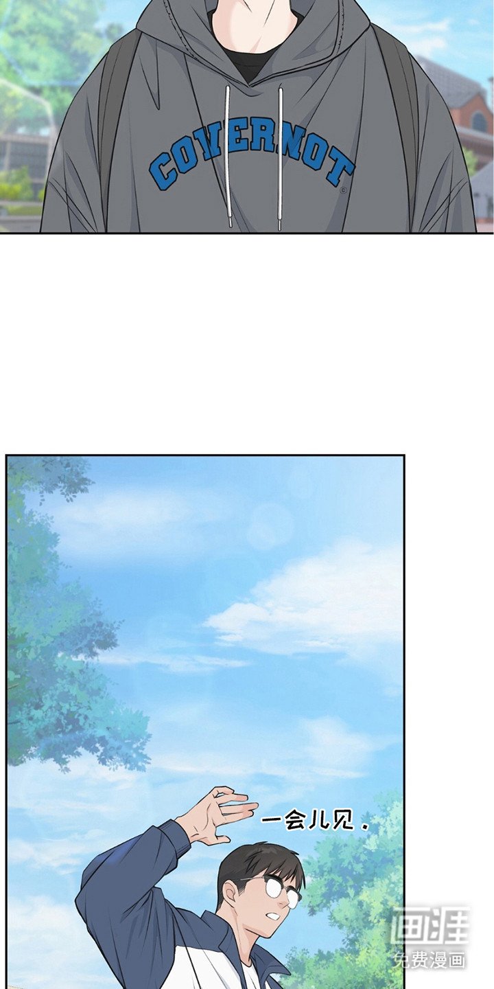 第17章：帮忙