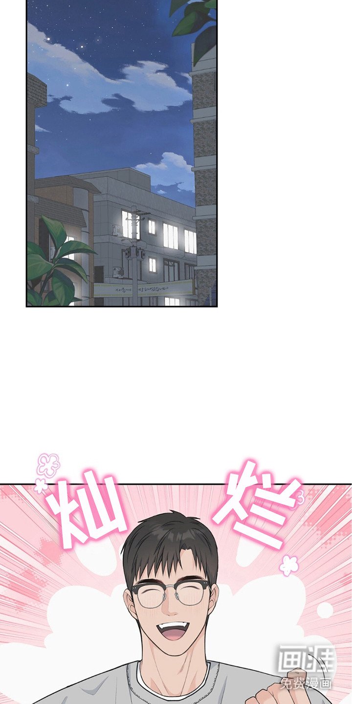 第17章：帮忙