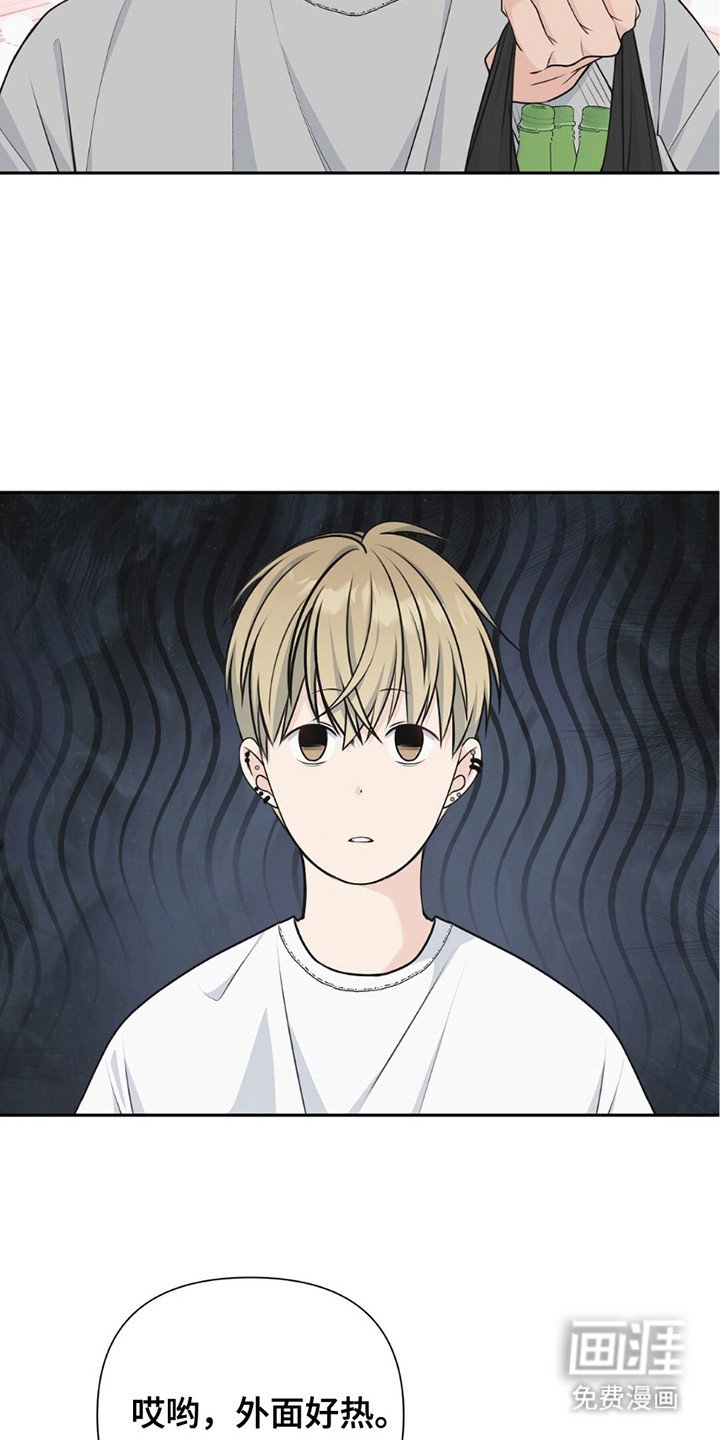 第17章：帮忙