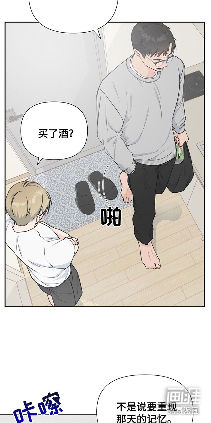 第17章：帮忙
