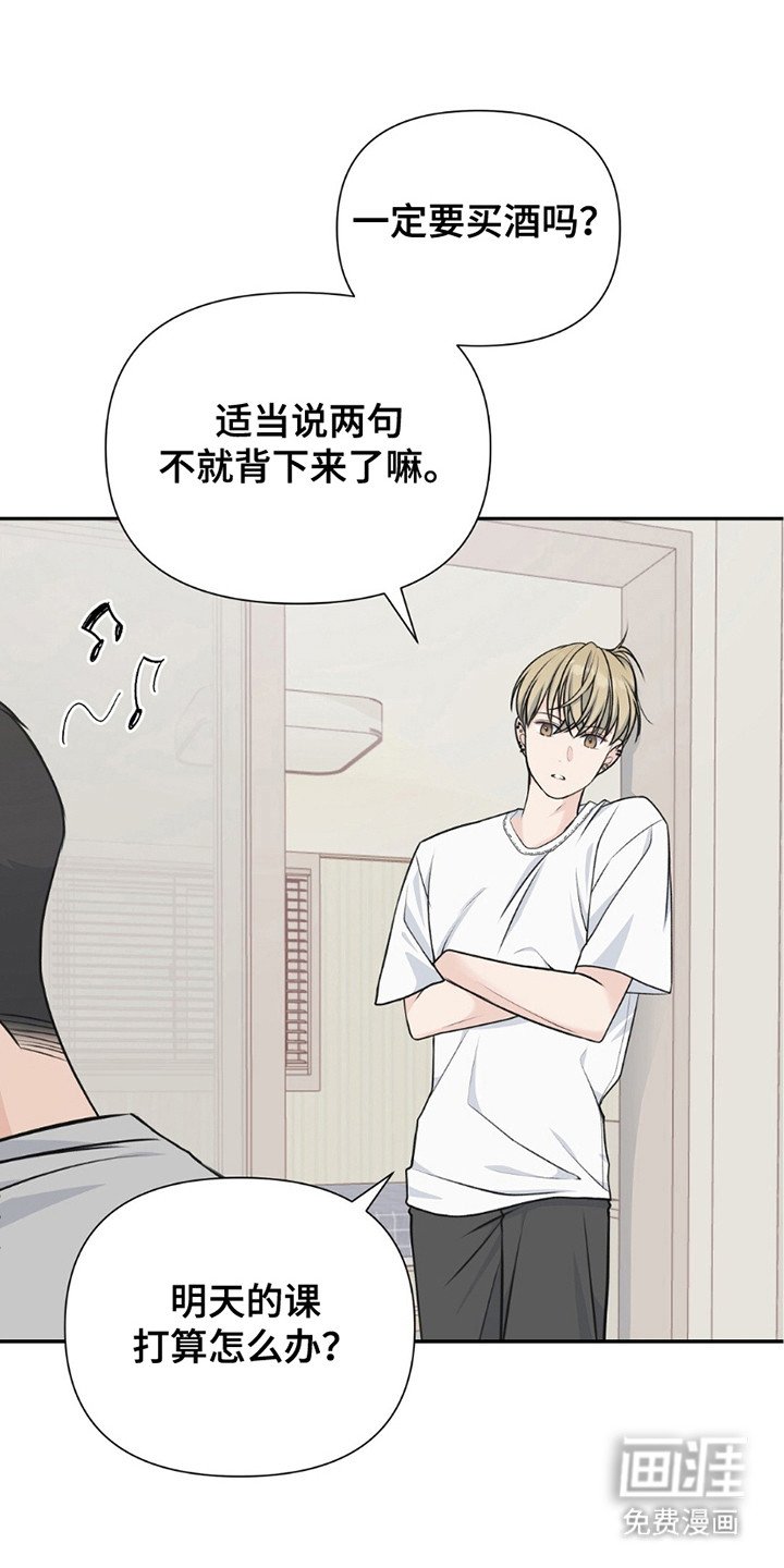 第18章：场景再现
