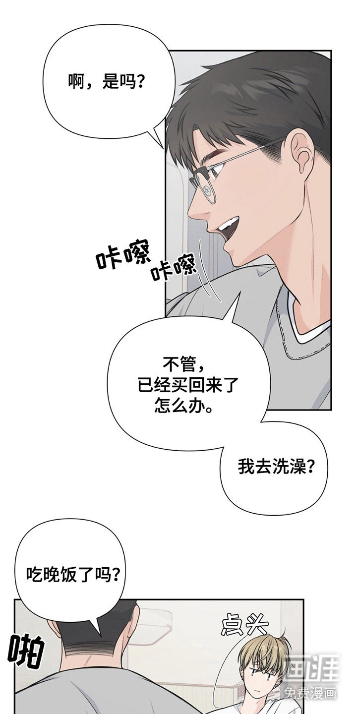 第18章：场景再现