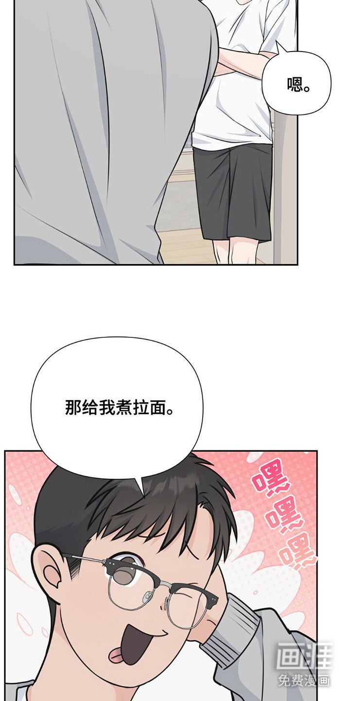 第18章：场景再现