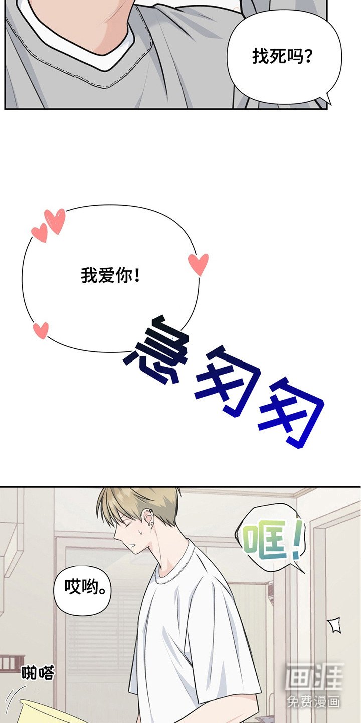 第18章：场景再现