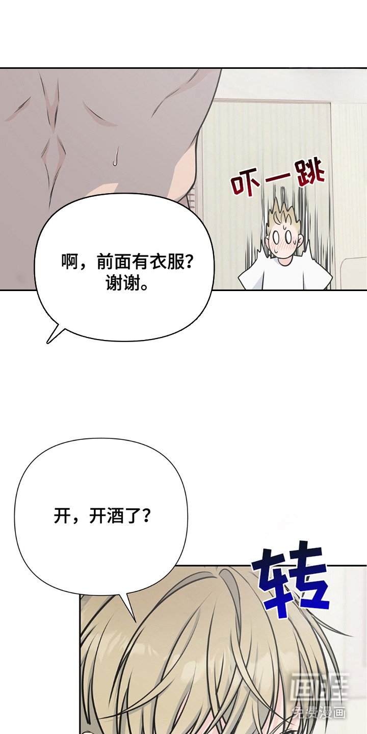 第18章：场景再现