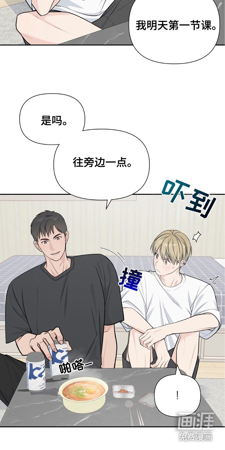 第18章：场景再现