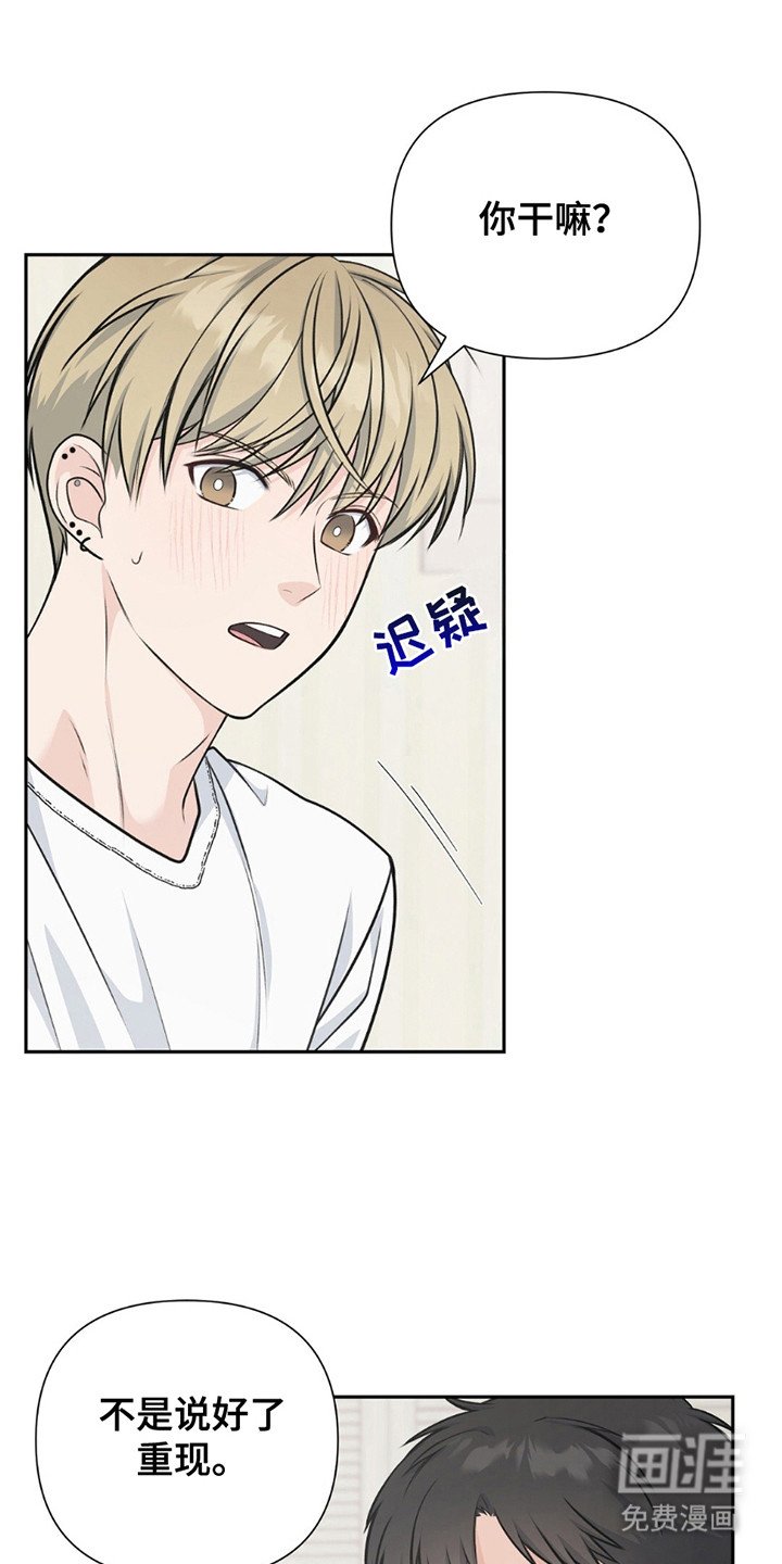 第18章：场景再现