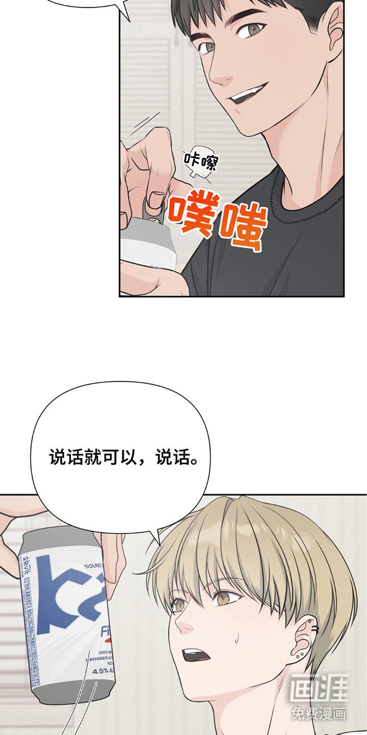第18章：场景再现