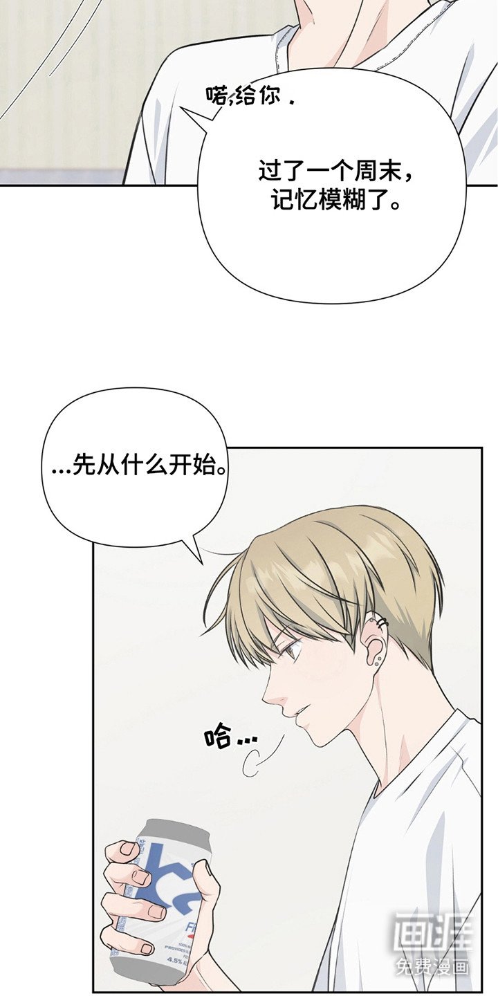 第18章：场景再现