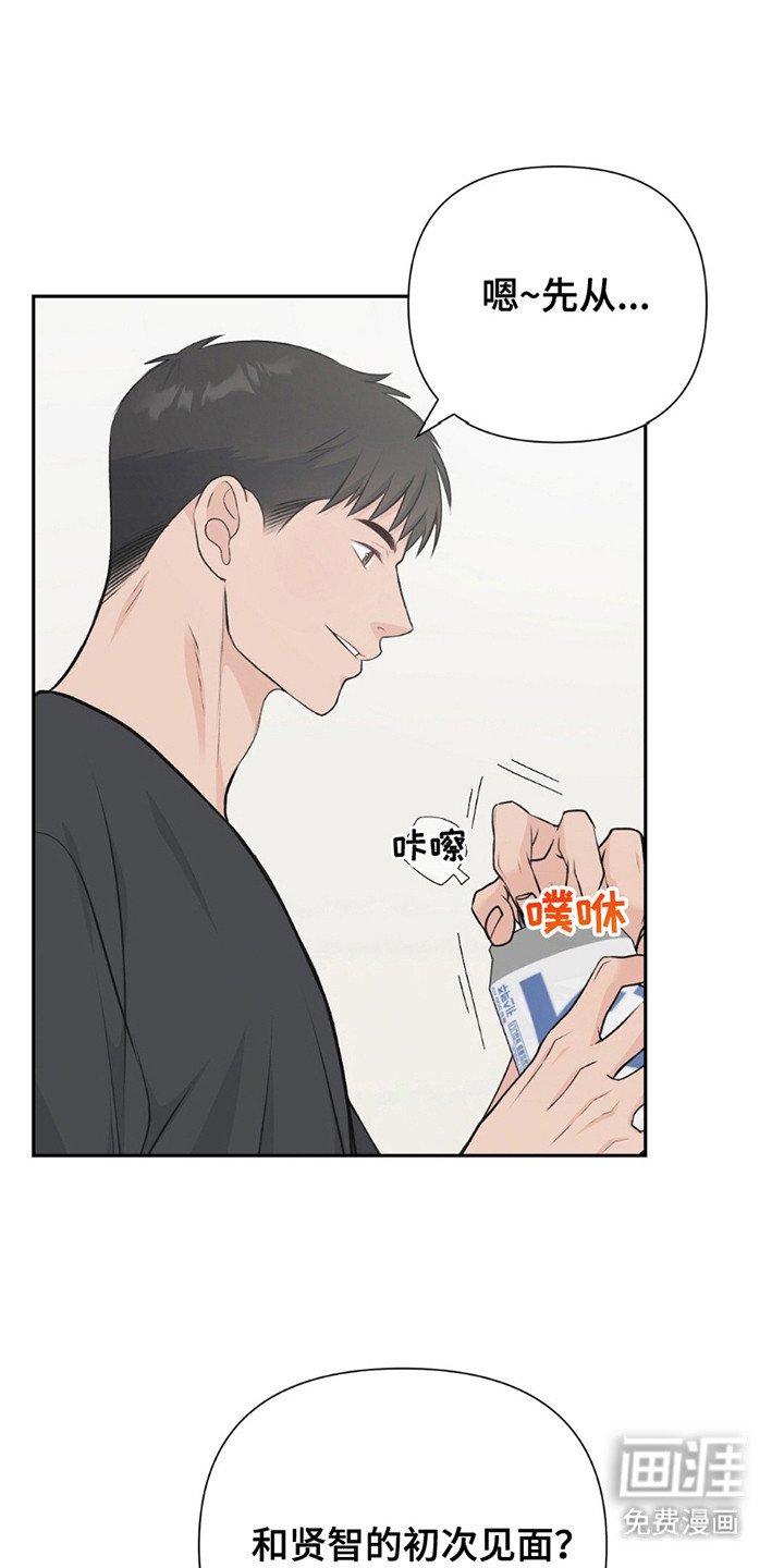 第18章：场景再现