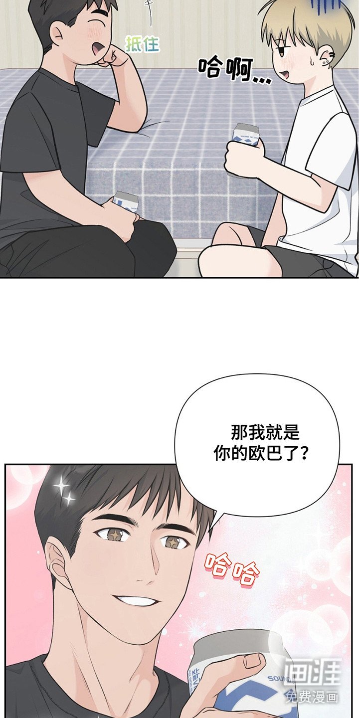 第18章：场景再现