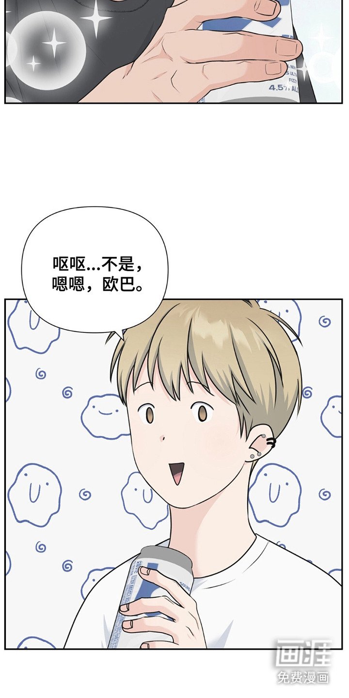 第18章：场景再现
