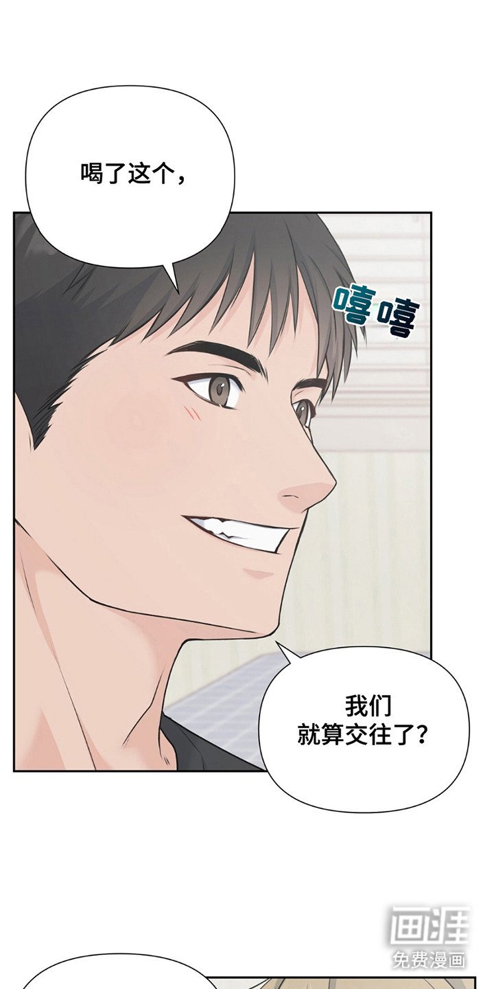 第19章：界限