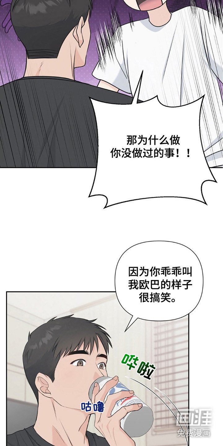 第19章：界限