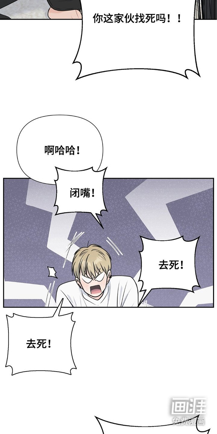 第19章：界限