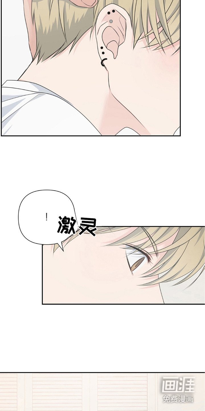 第19章：界限