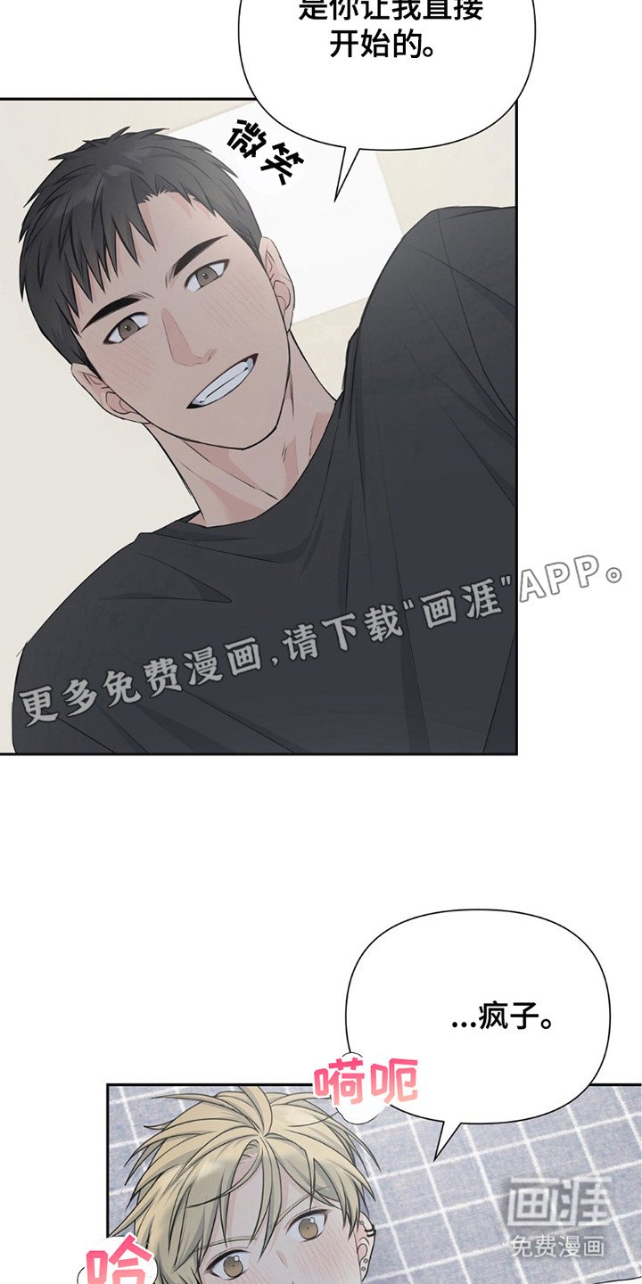 第19章：界限