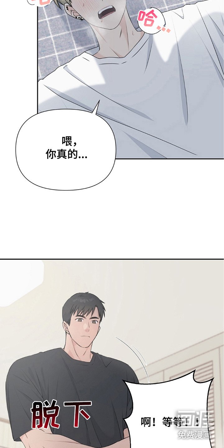 第19章：界限