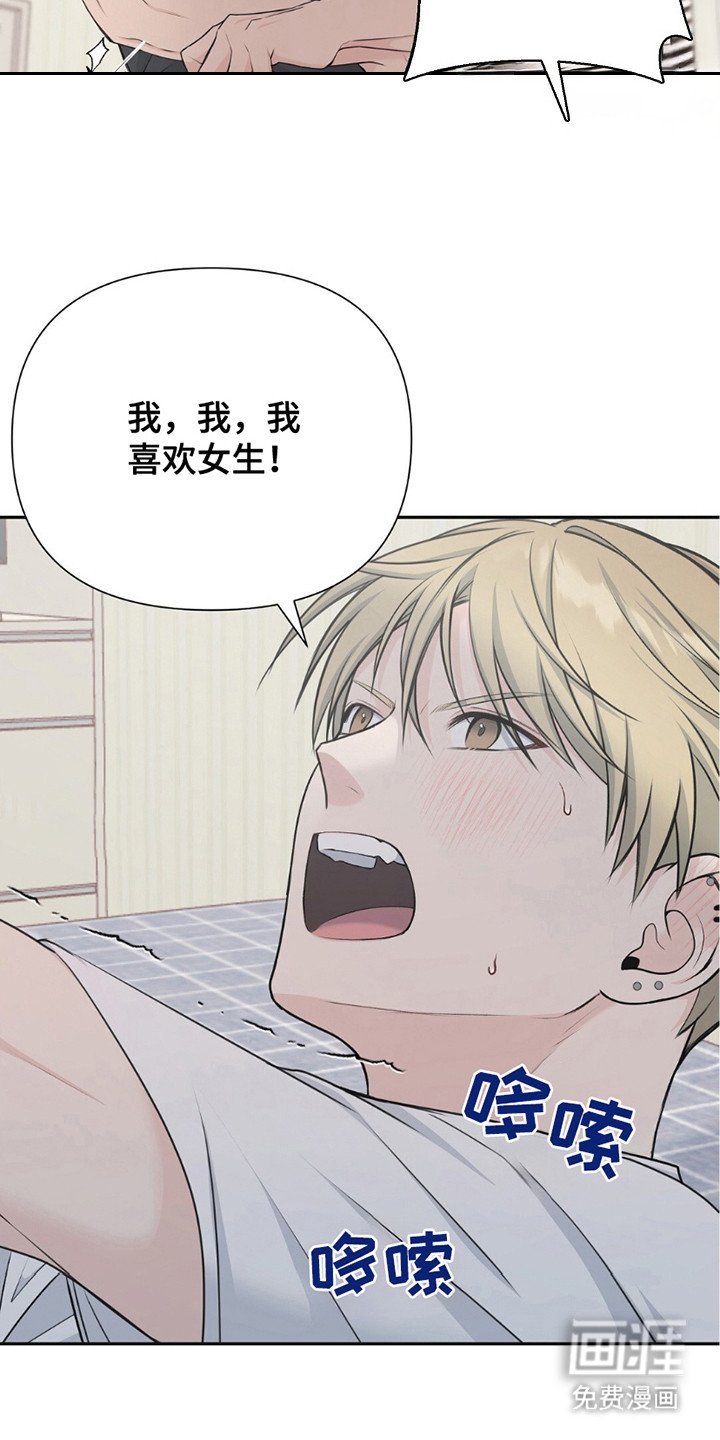 第19章：界限