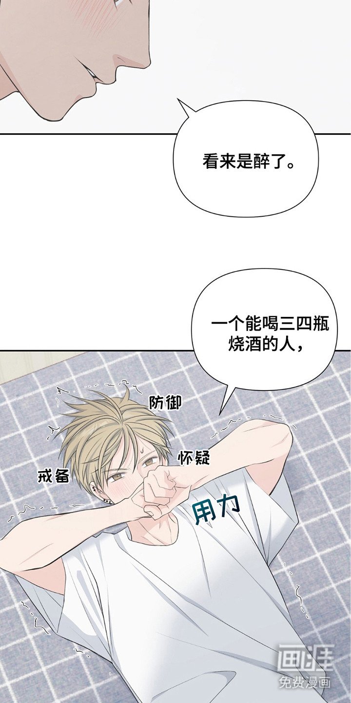 第19章：界限