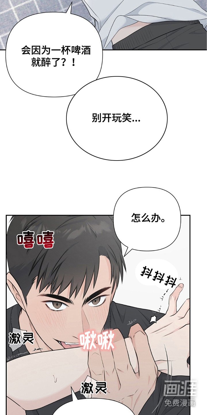 第19章：界限