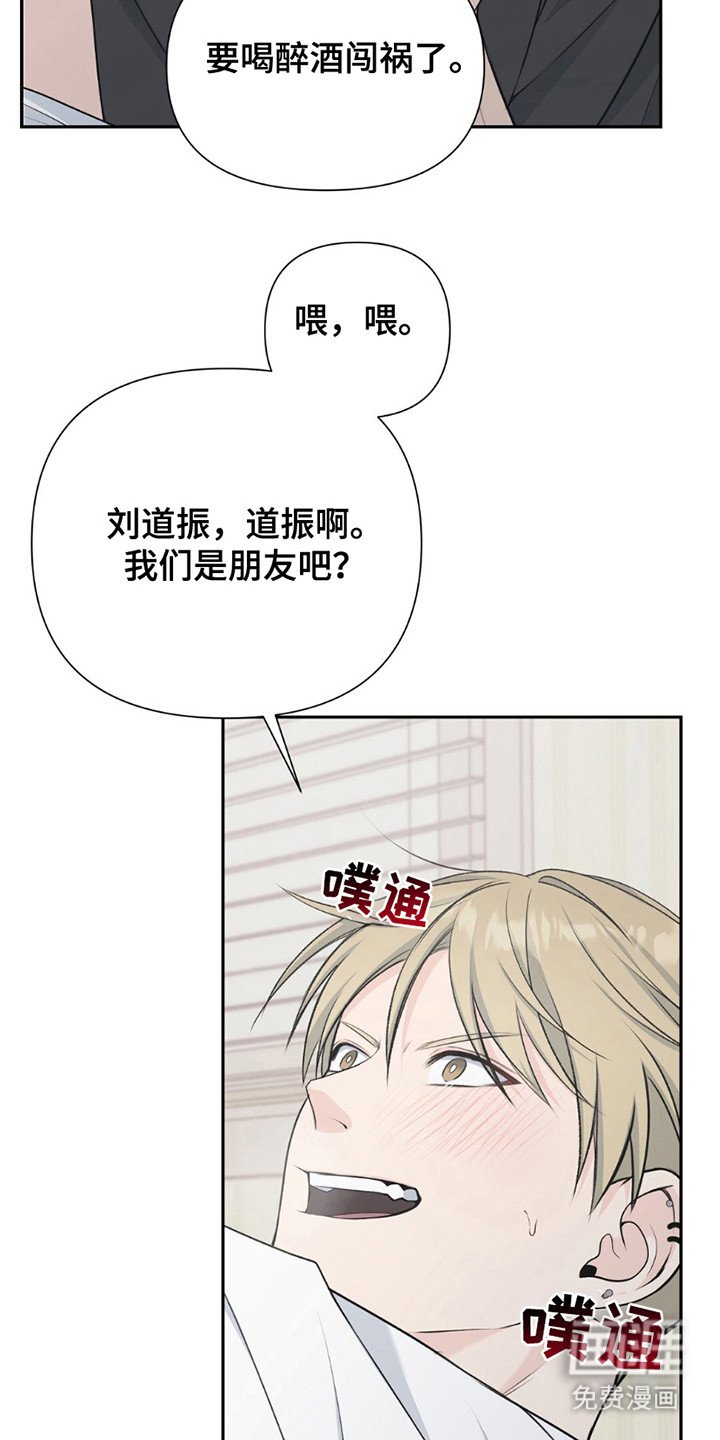第19章：界限