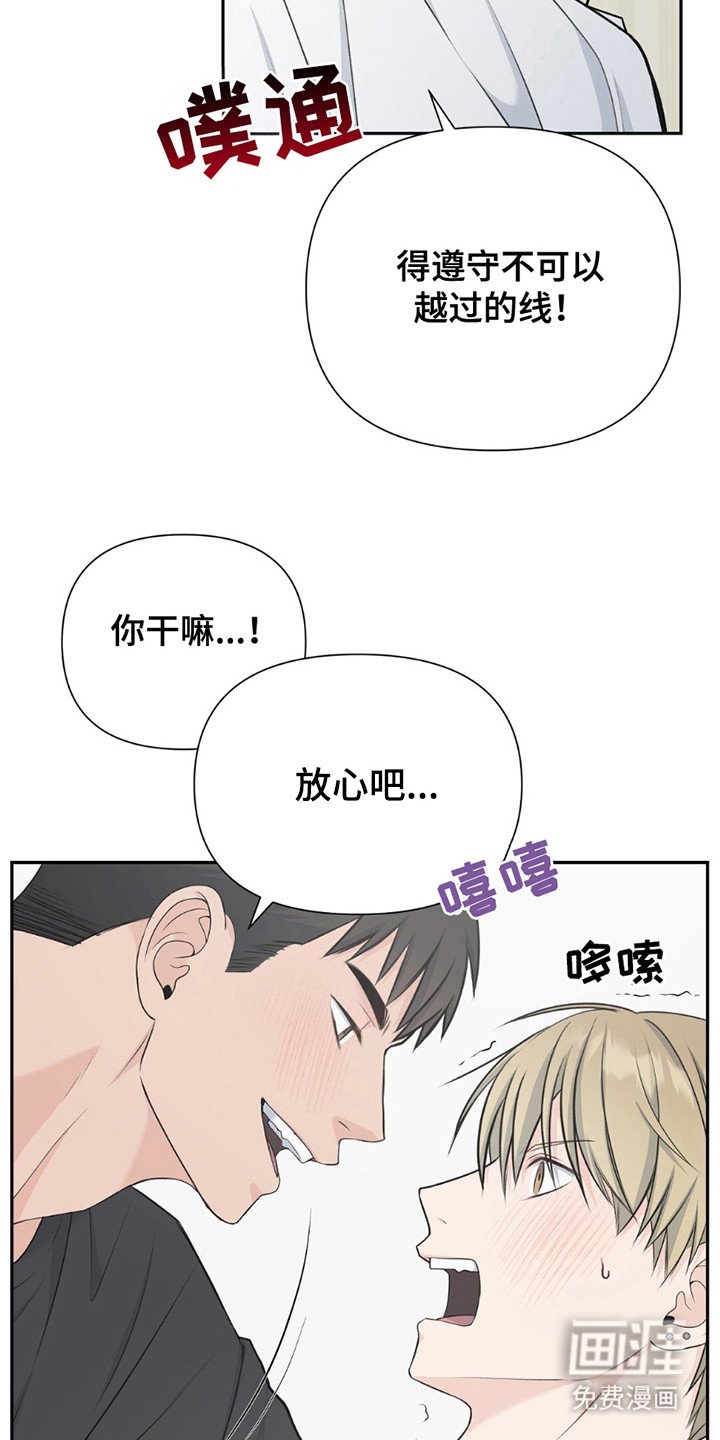 第19章：界限