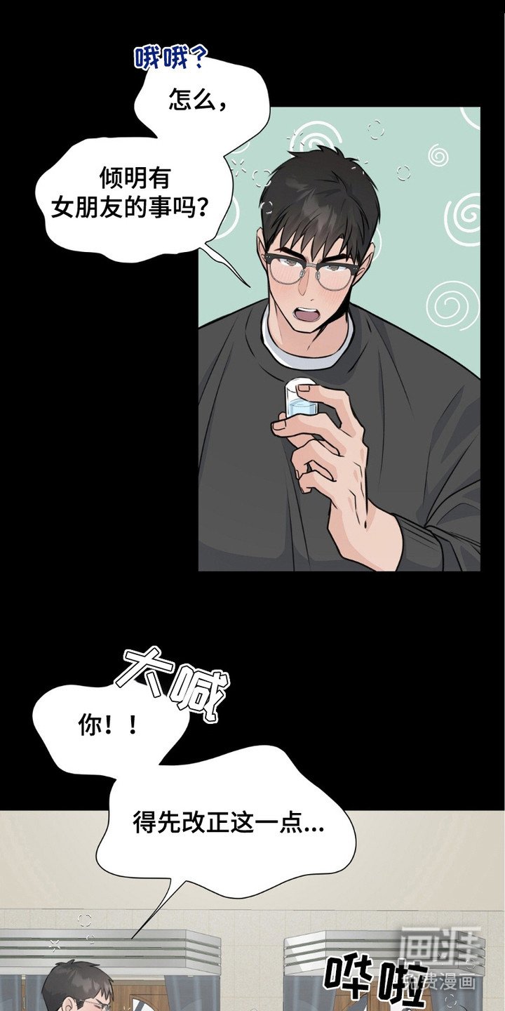 第2章：喝醉了