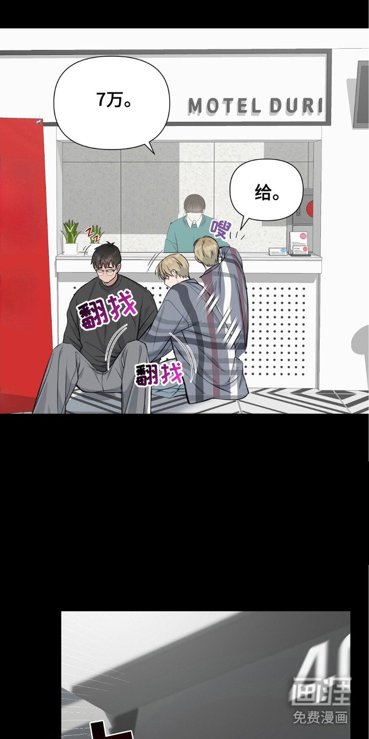 第2章：喝醉了