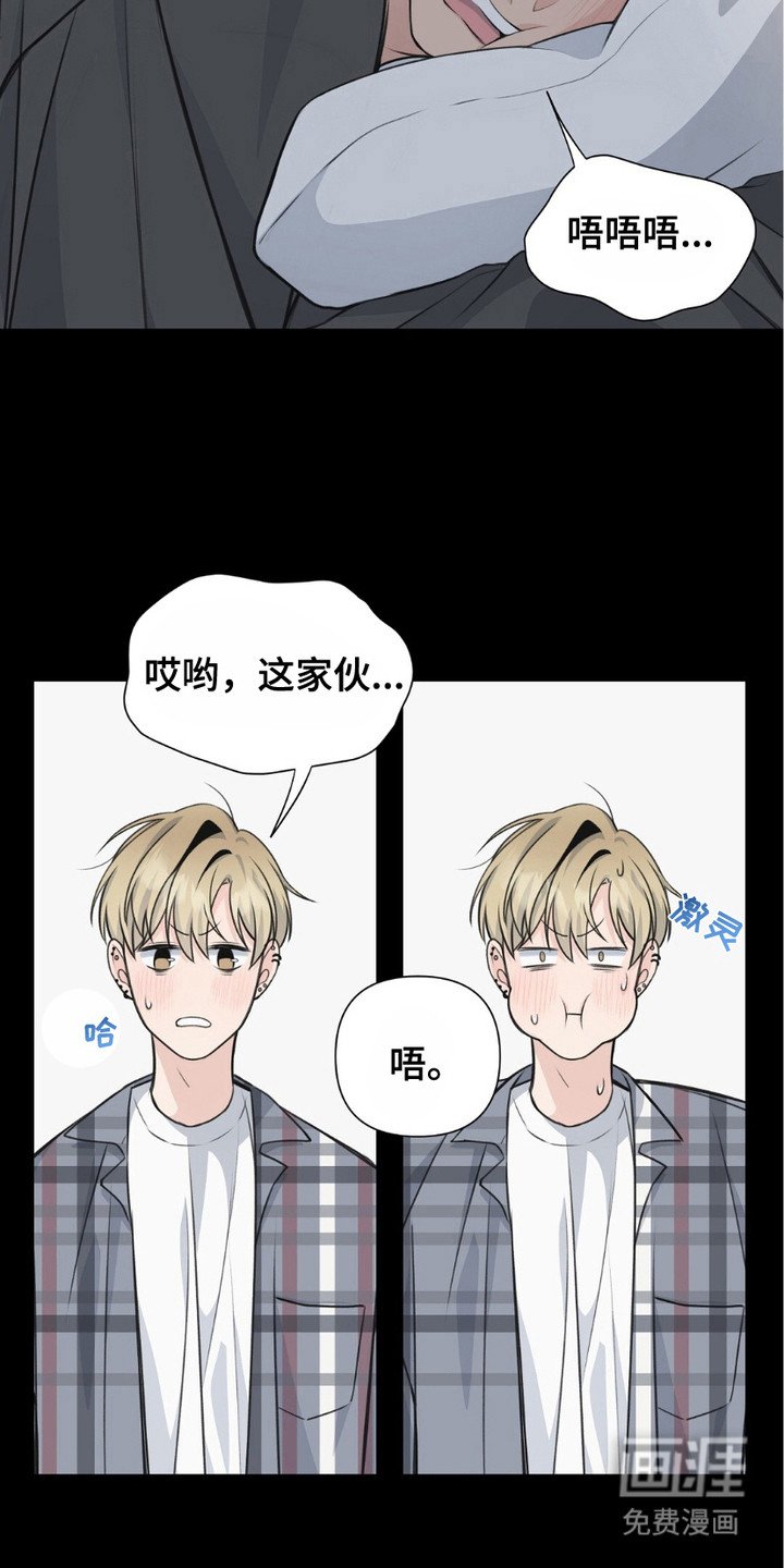 第2章：喝醉了
