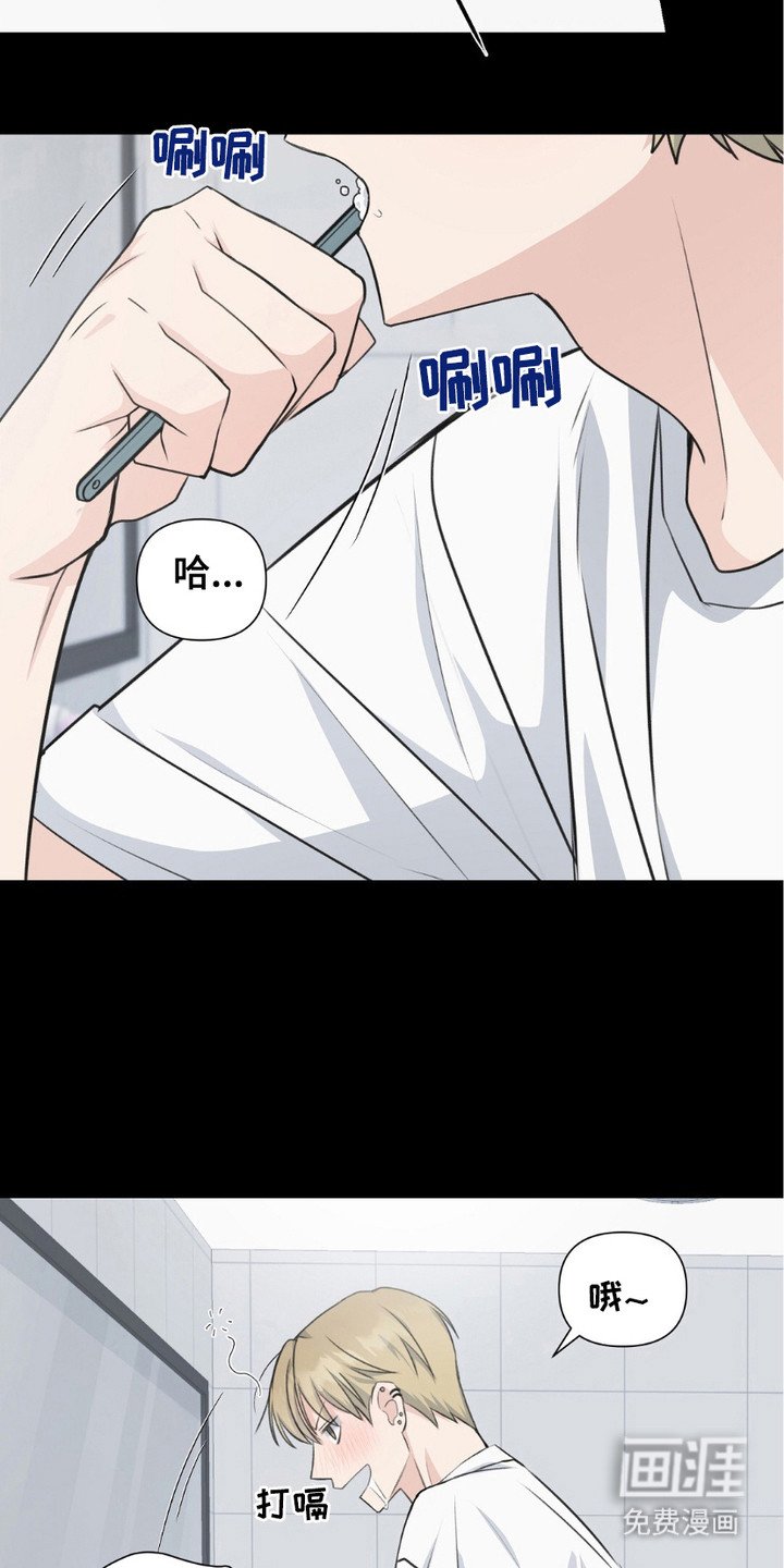 第2章：喝醉了