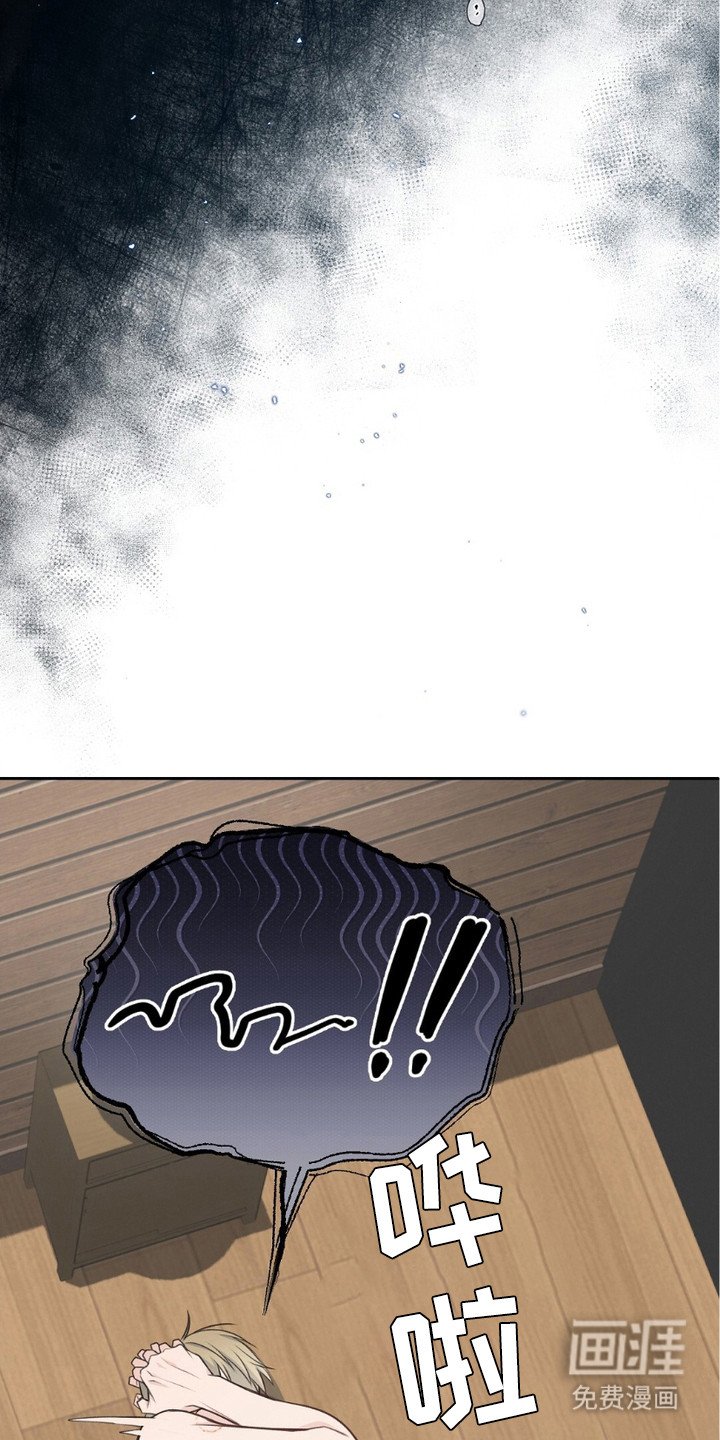 第2章：喝醉了