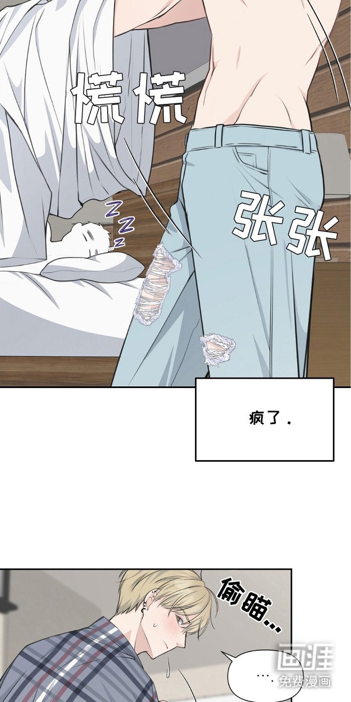 第2章：喝醉了