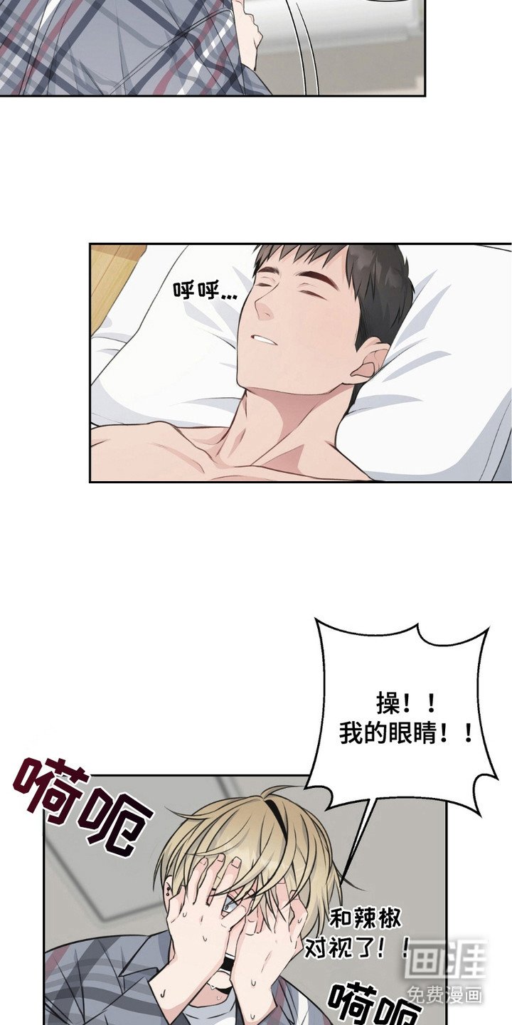 第2章：喝醉了