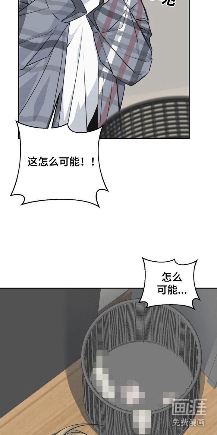 第2章：喝醉了