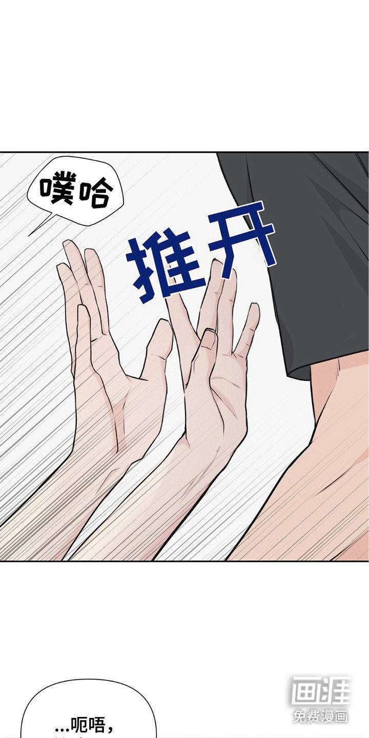 第20章：说疯话