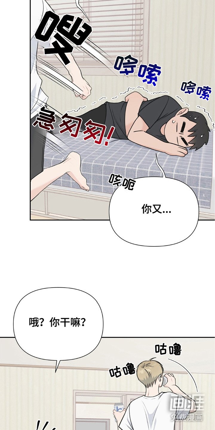 第20章：说疯话