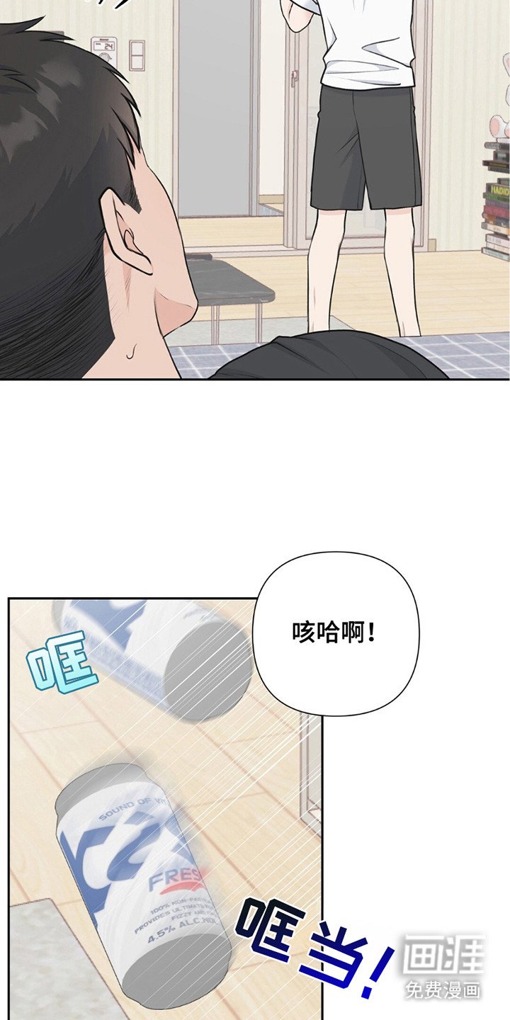 第20章：说疯话