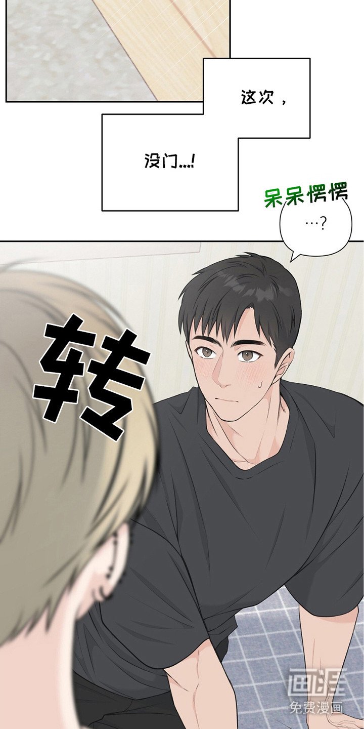第20章：说疯话