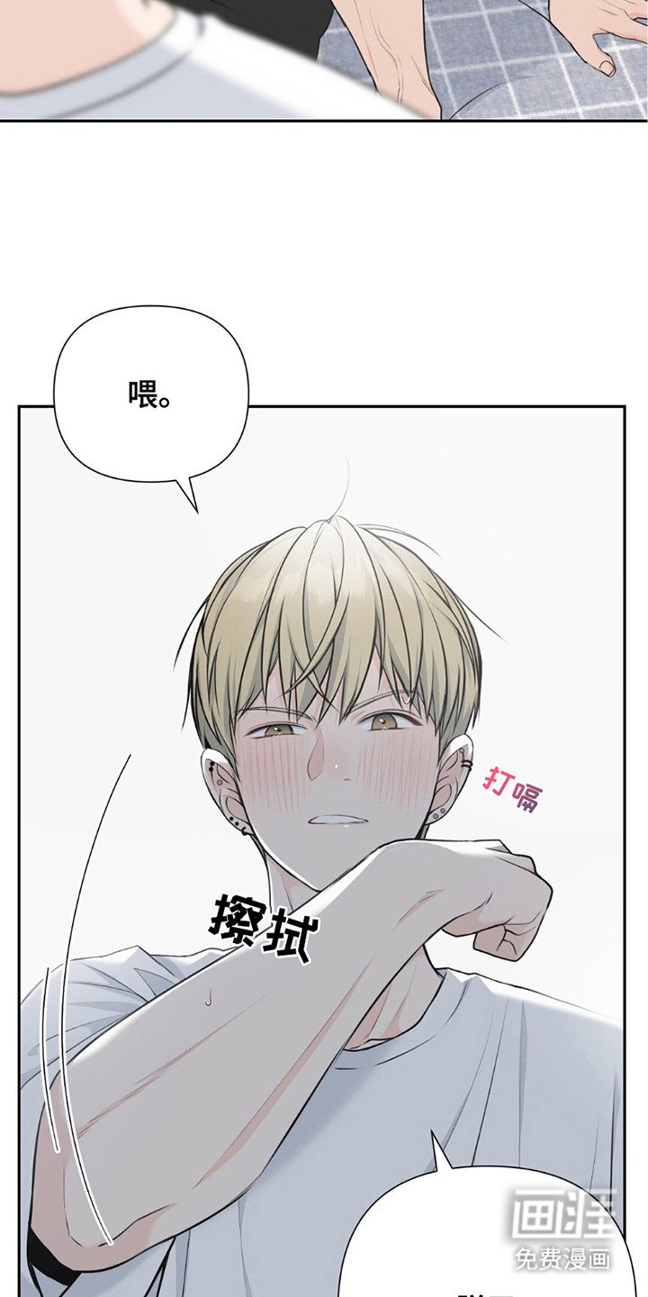 第20章：说疯话