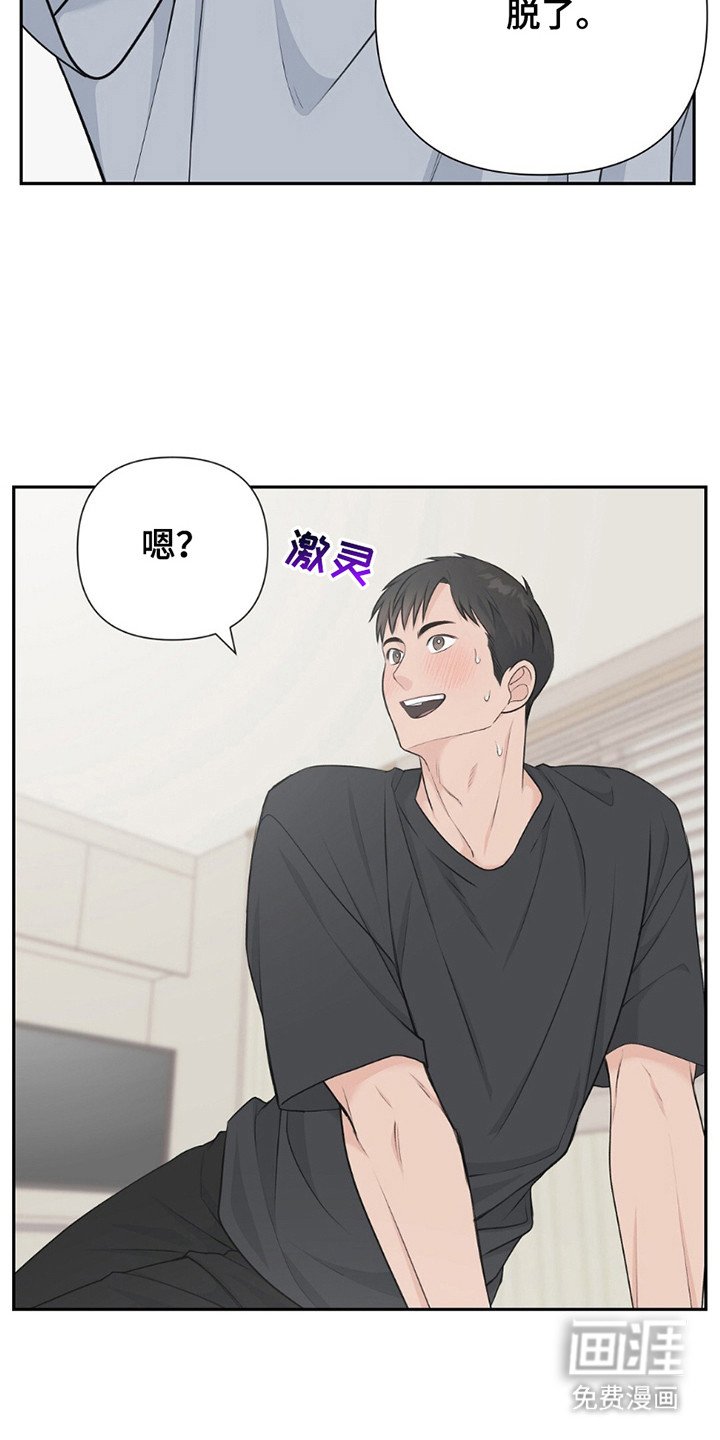 第20章：说疯话