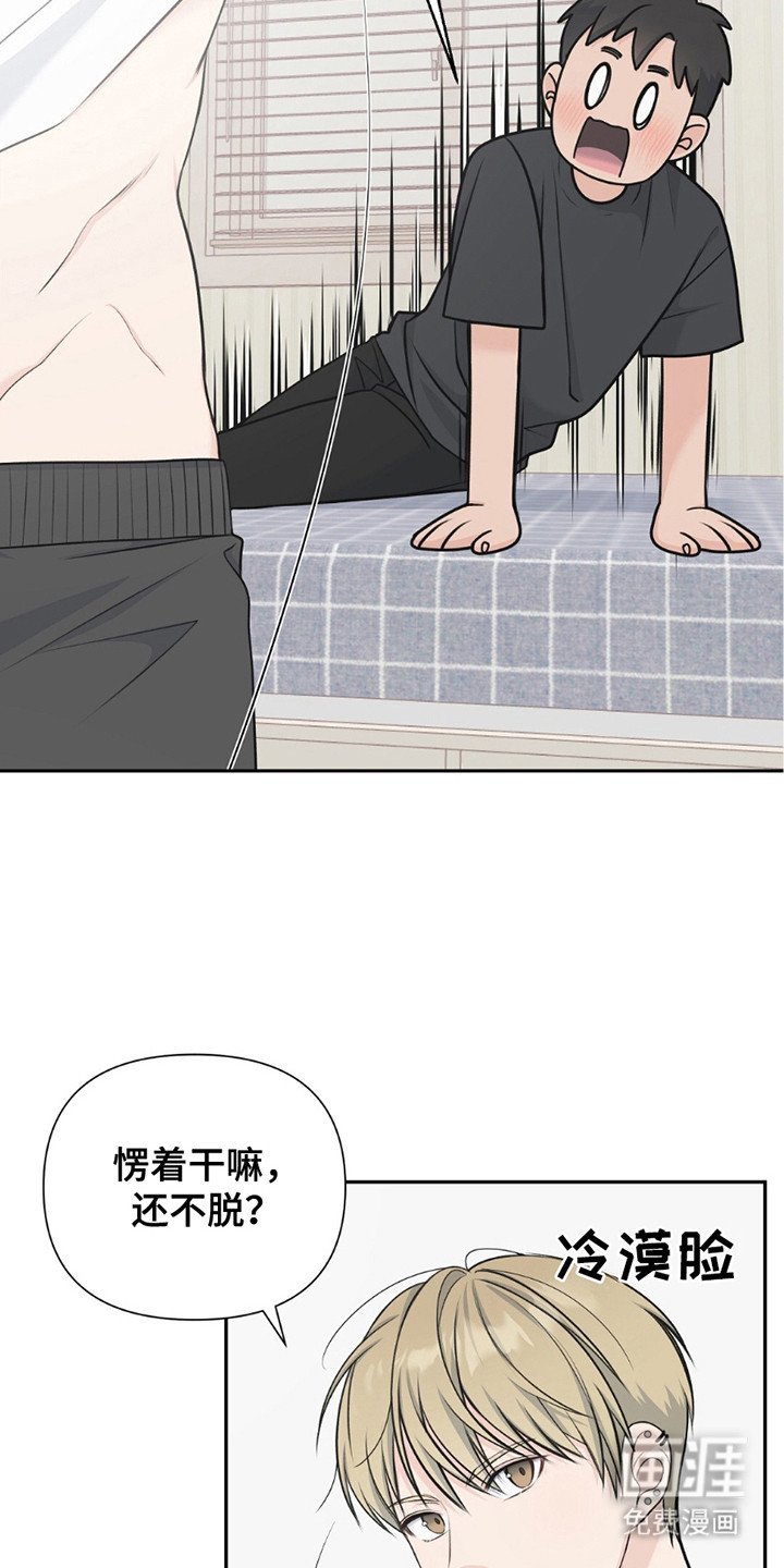 第20章：说疯话