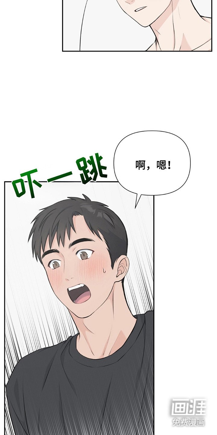 第20章：说疯话