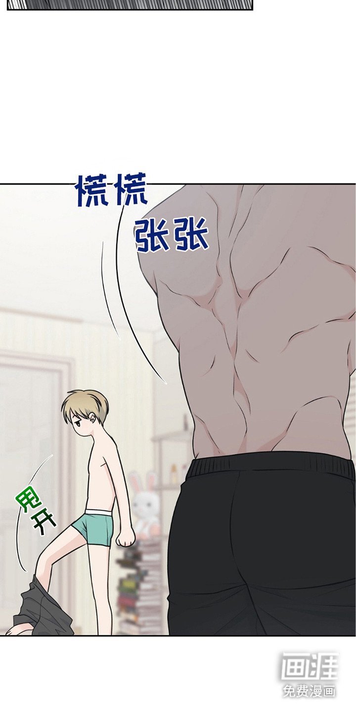 第20章：说疯话
