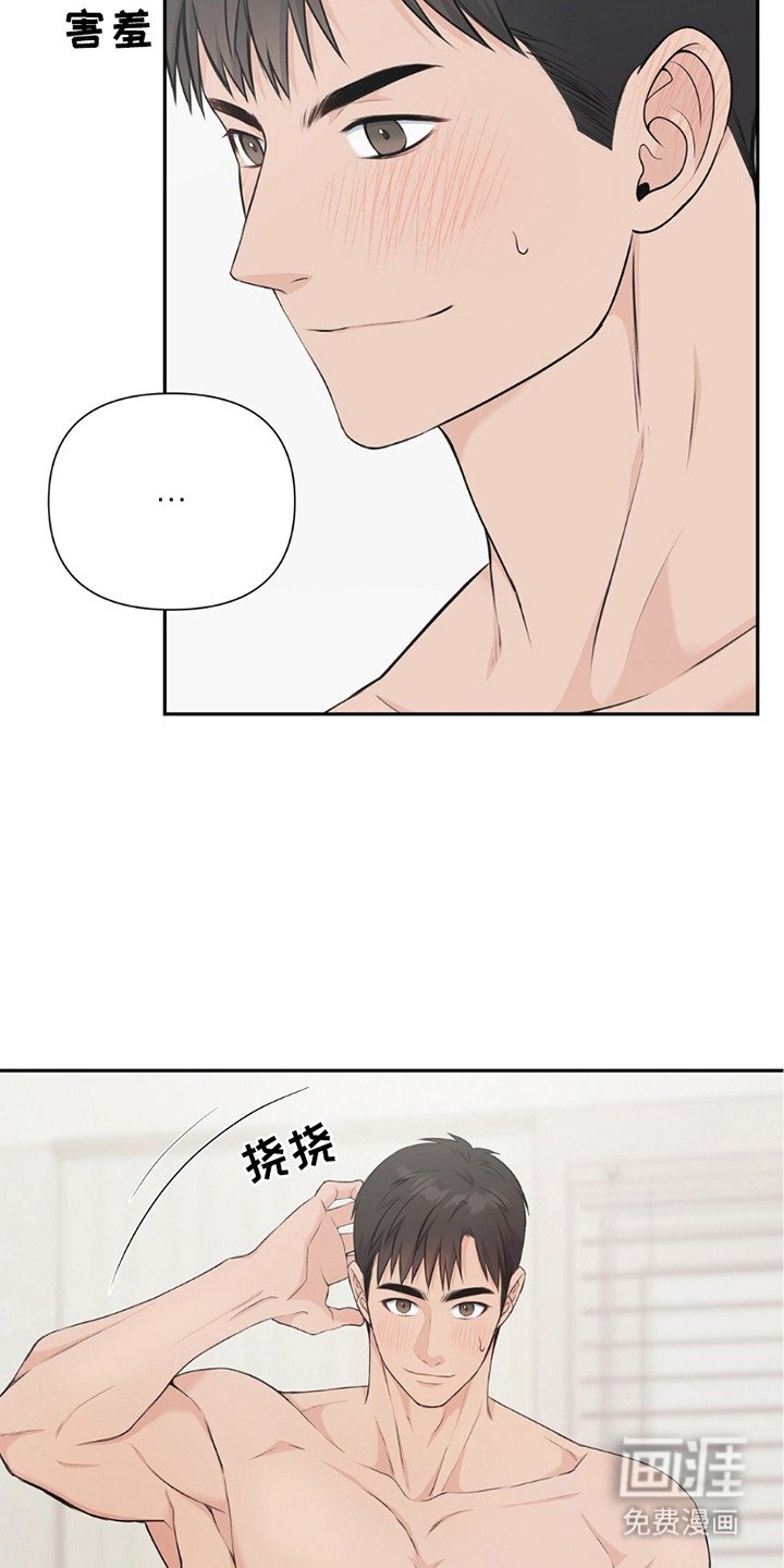 第20章：说疯话