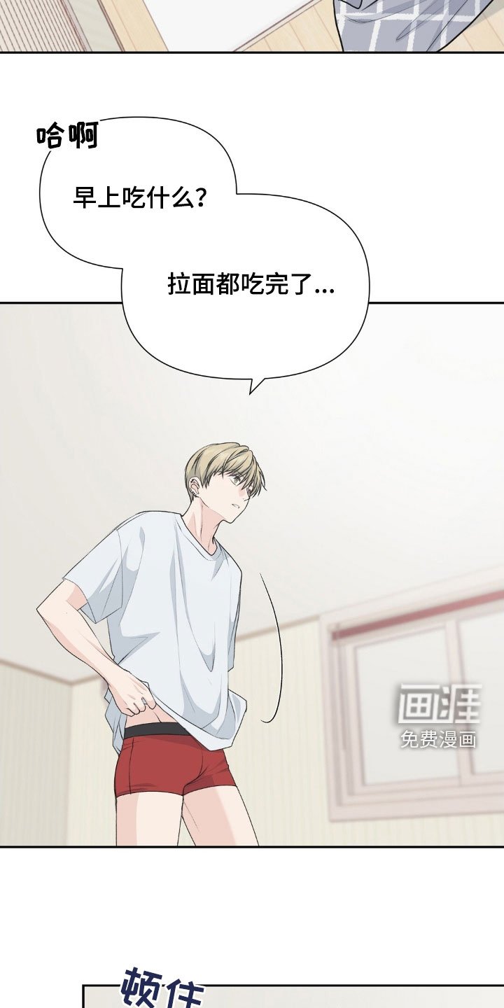 第21章：好想法