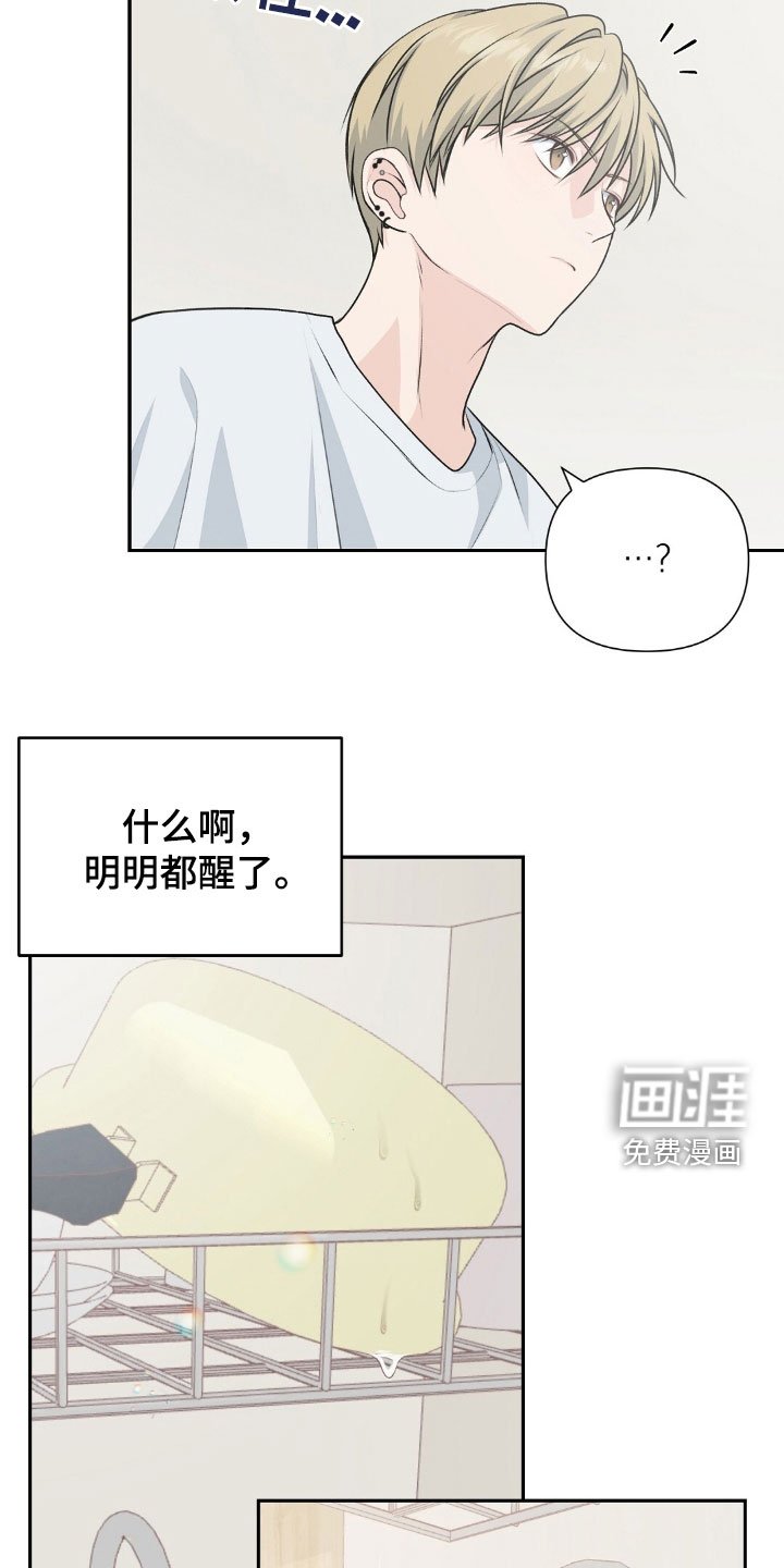 第21章：好想法