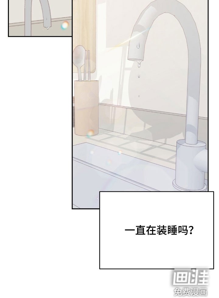 第21章：好想法
